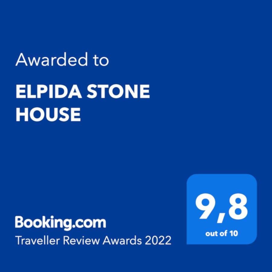 Elpida Stone House Leilighet Psakoúdia Eksteriør bilde